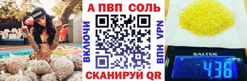 ссылка на мегу ONION  Петропавловск-Камчатский  A-PVP Crystall 