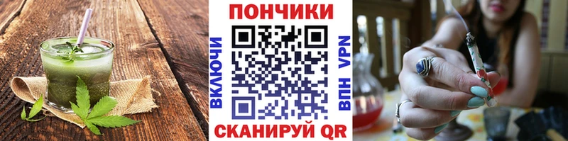 что такое наркотик  Петропавловск-Камчатский  Canna-Cookies конопля 
