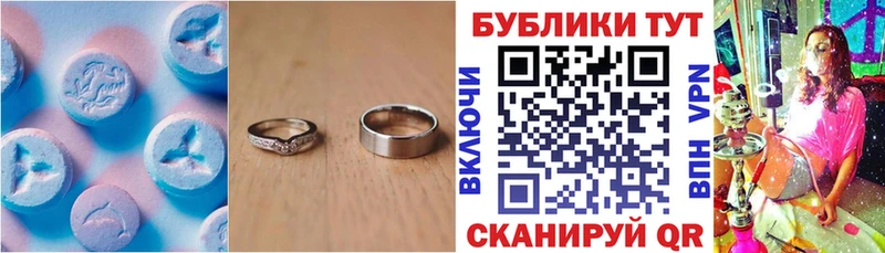 Экстази Cube  Петропавловск-Камчатский 