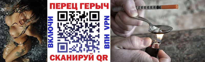хочу наркоту Петропавловск-Камчатский Героин Heroin