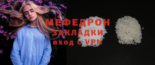 MDMA Premium VHQ Волосово