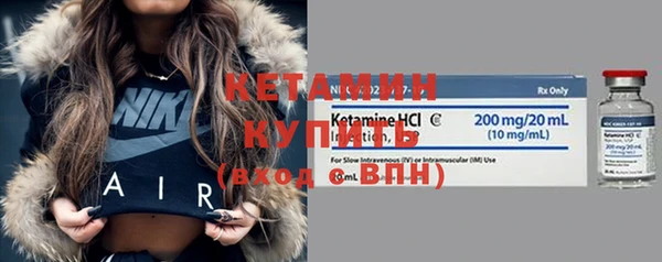MDMA Premium VHQ Волосово