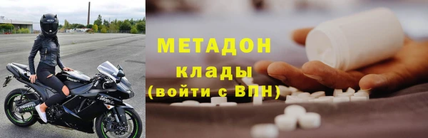индика Верхнеуральск