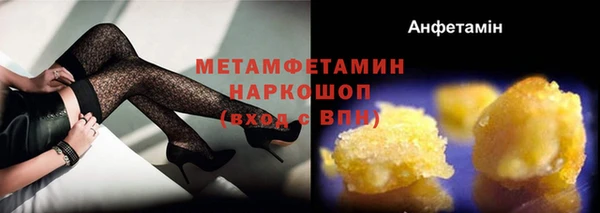мяу мяу мука Верея