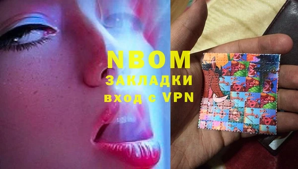мефедрон мука Володарск