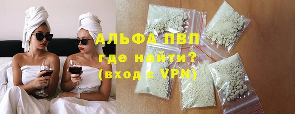 мефедрон мука Володарск