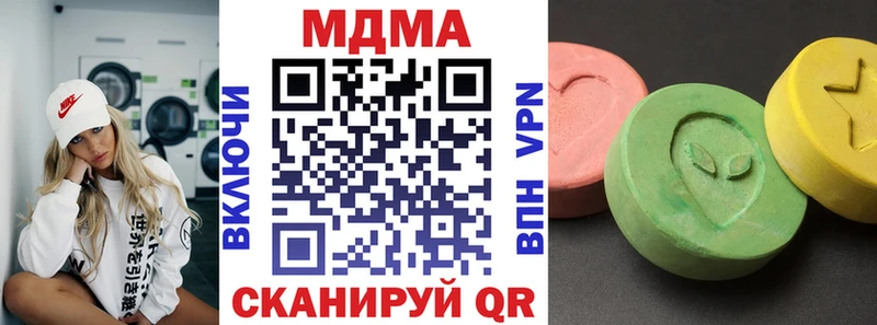 МДМА молли  Петропавловск-Камчатский 