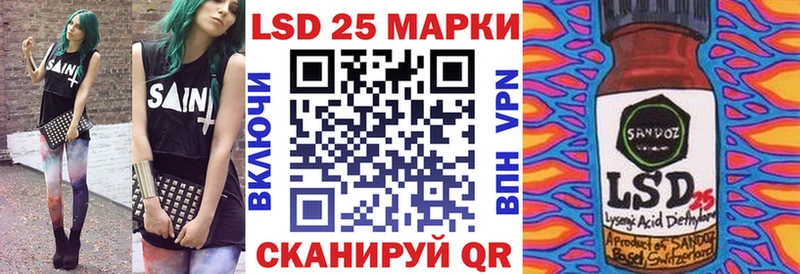 Наркотические марки 1500мкг  купить  сайты  Петропавловск-Камчатский 