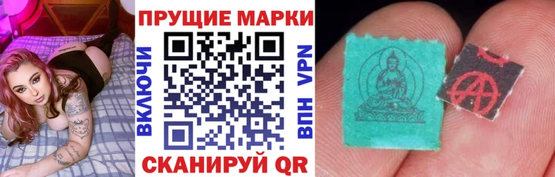 Марки N-bome 1500мкг Петропавловск-Камчатский